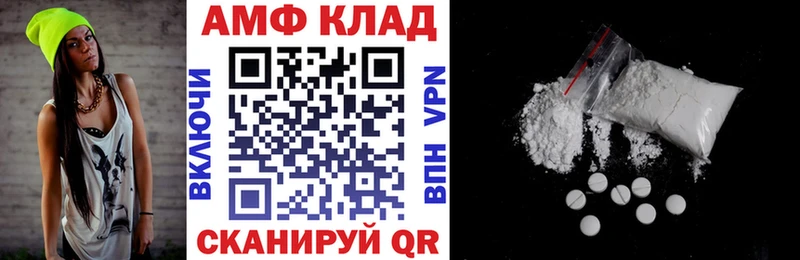 АМФЕТАМИН 98%  Харабали 