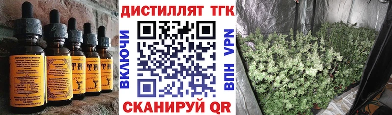 купить  цена  Харабали  Canna-Cookies марихуана 