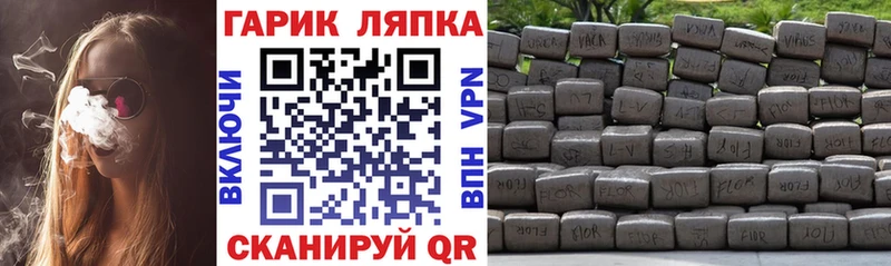 ГАШ хэш Харабали
