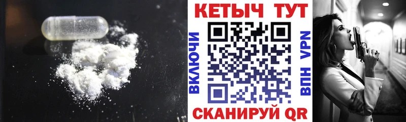 Кетамин ketamine  hydra онион  Харабали 