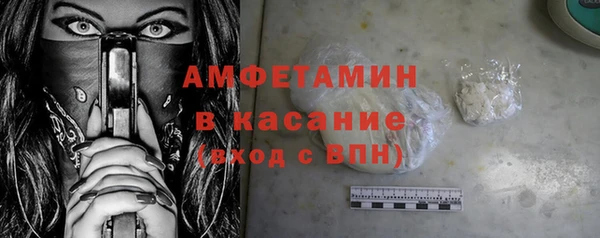 амфетамин Михайловка