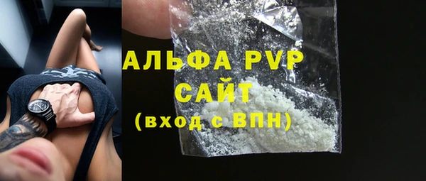 марихуана Михайловск