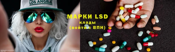 амфетамин Михайловка