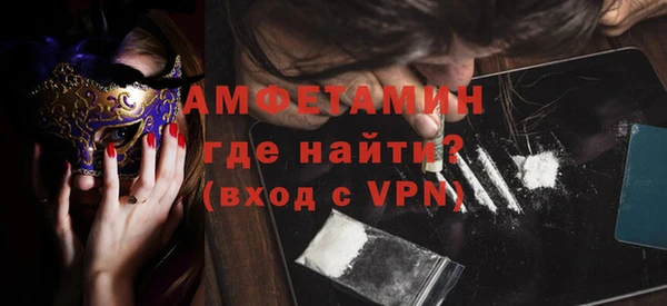 марихуана Михайловск