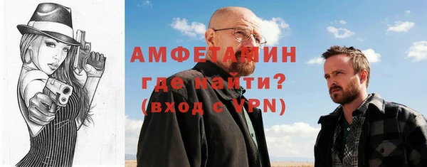 амфетамин Михайловка