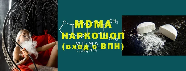 амфетамин Михайловка