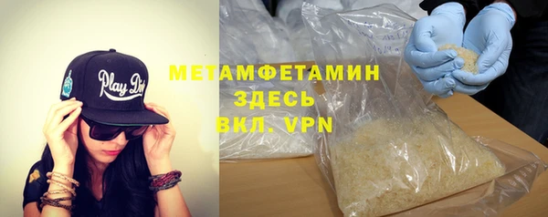 марихуана Михайловск