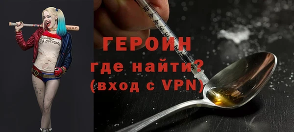 амфетамин Михайловка