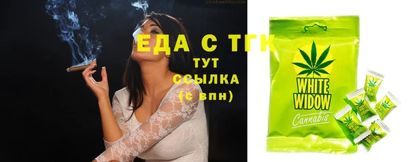 марихуана Михайловск