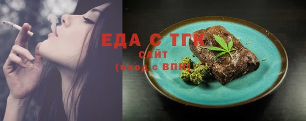 амфетамин Михайловка