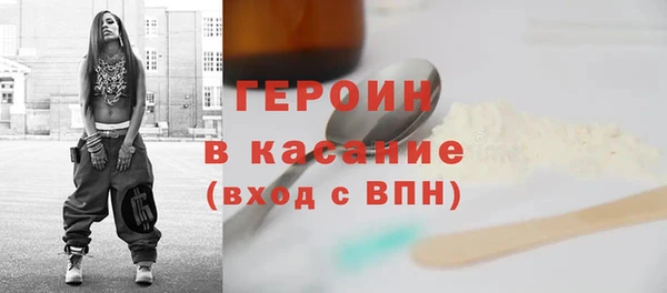 бошки Аркадак