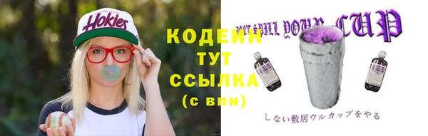 марихуана Михайловск
