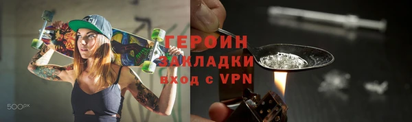 марихуана Михайловск