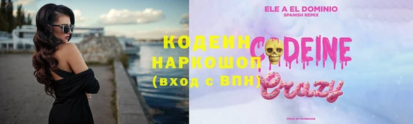 амфетамин Михайловка