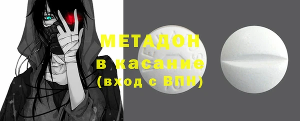 амфетамин Михайловка