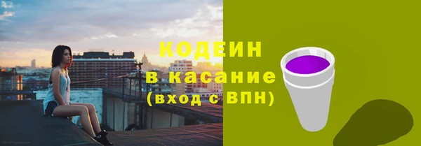 марихуана Михайловск