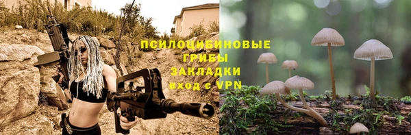марихуана Михайловск