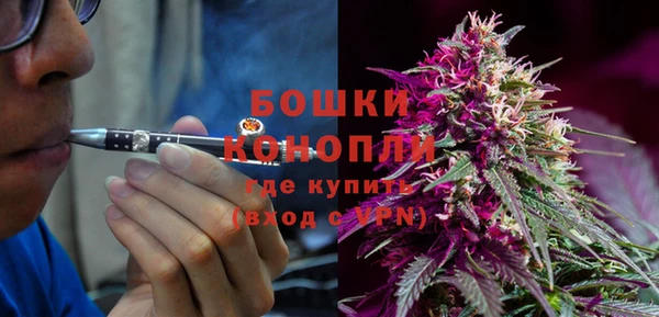 амфетамин Михайловка