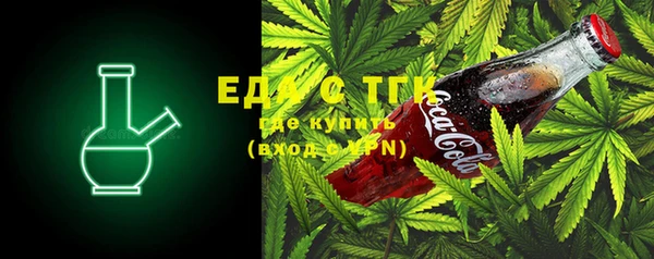 марихуана Михайловск