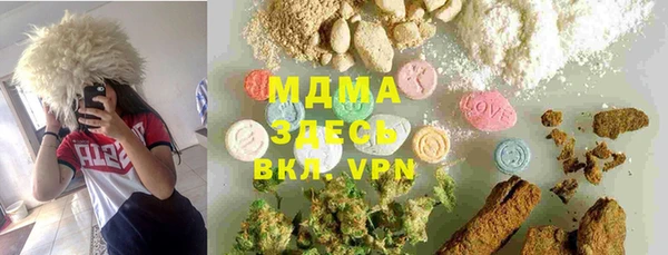 амфетамин Михайловка