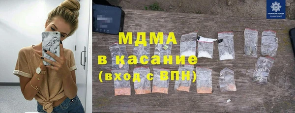 амфетамин Михайловка