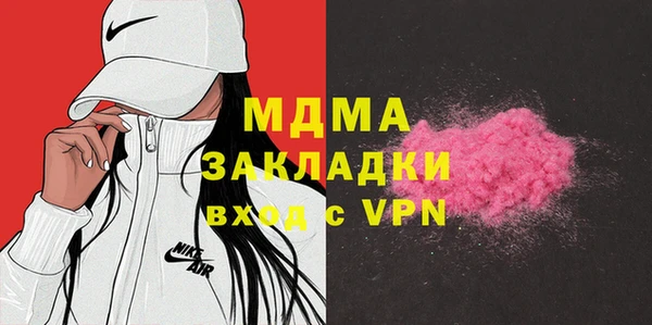 марихуана Михайловск