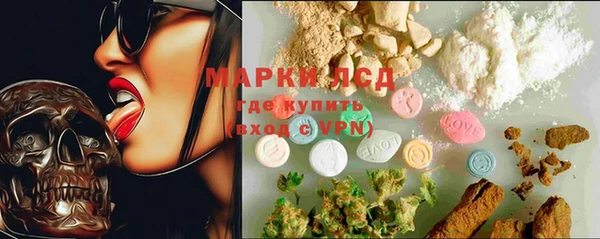 марихуана Михайловск