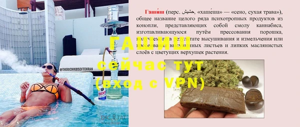 амфетамин Михайловка
