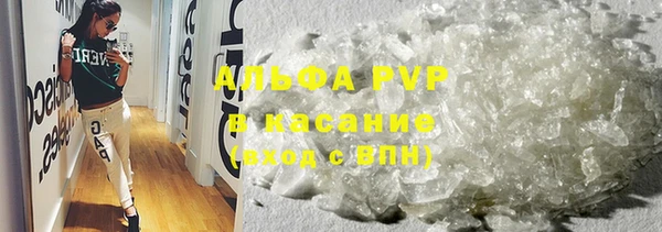 амфетамин Михайловка