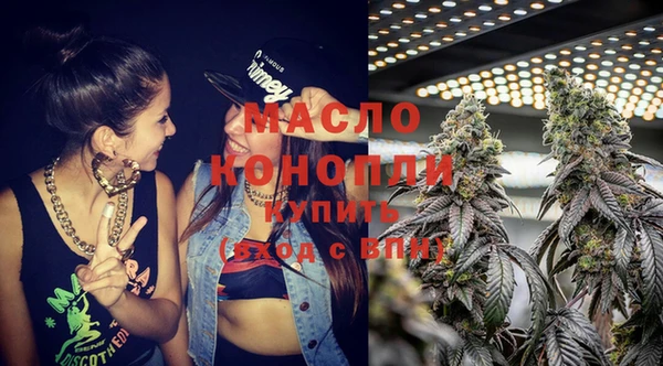 амфетамин Михайловка