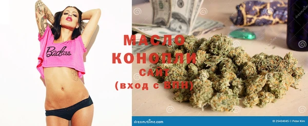 амфетамин Михайловка