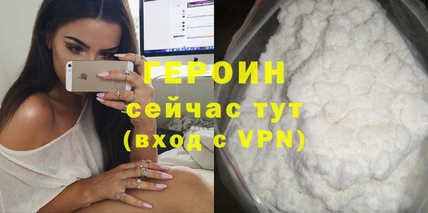 кристаллы Шадринск