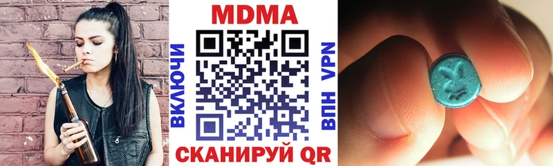 MDMA молли  MEGA ссылка  Харабали  купить наркотики цена 
