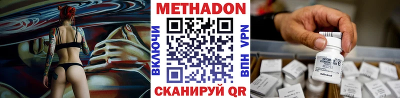 MEGA ССЫЛКА  Харабали  МЕТАДОН белоснежный 